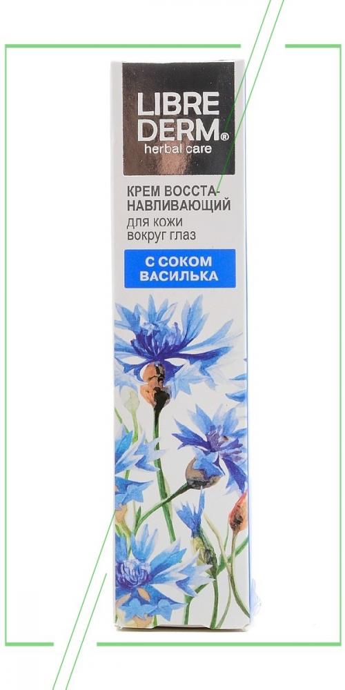 Средство от темных кругов под глазами. ТОП-7 лучших средств от кругов под глазами: какое выбрать, плюсы и минусы, отзывы