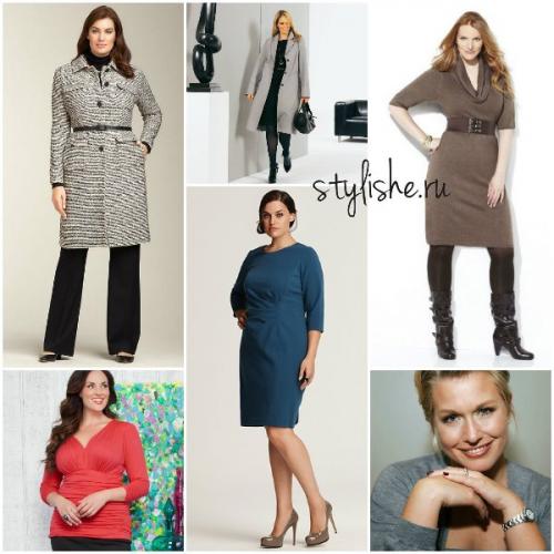 Как одеваться стильно полной женщине в 55 лет женщине. Элегантный стиль в одежде для полных женщин после 50 лет: модно и современно! 05