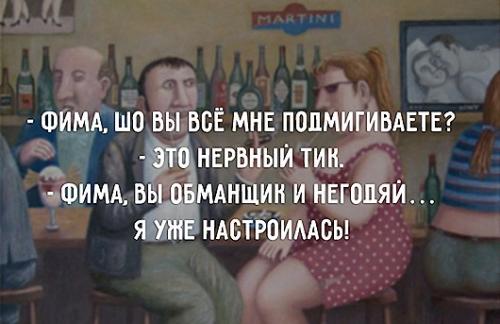 Одесские комплименты. Одесские женщины неповторимы!