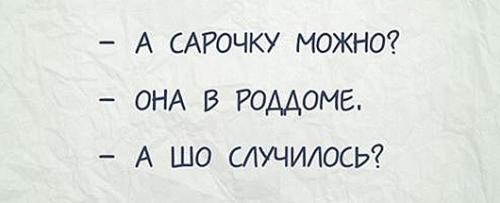 Одесские фразы и афоризмы. Словечки об Одессе и Одесский язык