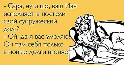 Одесские комплименты. Одесские женщины неповторимы!