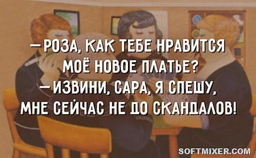Одесские комплименты. Одесские женщины неповторимы!