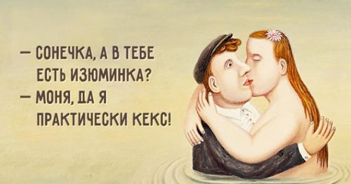 Одесские комплименты. Одесские женщины неповторимы!