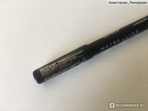 Карандаш для растушеванной стрелки. Лучший карандаш для глаз найден!!! Настоящая любовь *_* + Растушеванная стрелка.