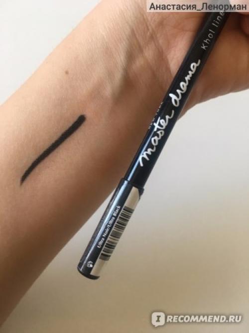 Карандаш для растушеванной стрелки. Лучший карандаш для глаз найден!!! Настоящая любовь *_* + Растушеванная стрелка.