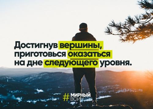 Мотивирующие фразы. 20 лучших мотивационных фраз
