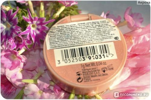 Персиковые тени кому идут. Шикарные персиковые тени Bourjois INTENSE. Красивейшее сияние, глубокий нежный цвет, искристые переливы оттенка 03.