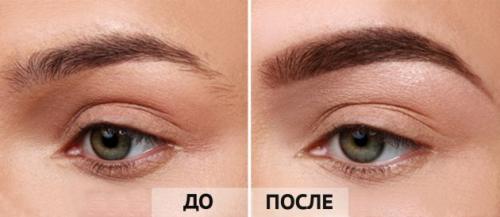 Как сделать идеальную форму бровей. Сделайте макияж бровей