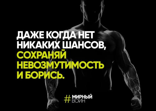 Мотивирующие фразы. 20 лучших мотивационных фраз