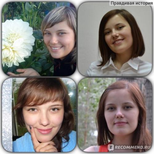 Цветотипирование внешности услуга. Делать добрые дела - легко! Определите свой цветотип внешности и раздайте половину гардероба нуждающимся!