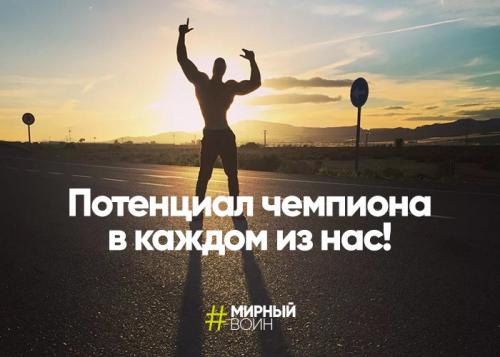 Мотивирующие фразы. 20 лучших мотивационных фраз