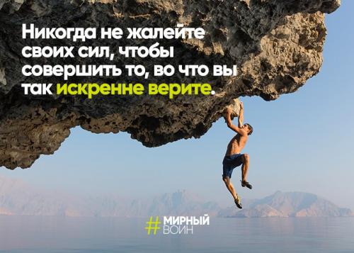 Мотивирующие фразы. 20 лучших мотивационных фраз