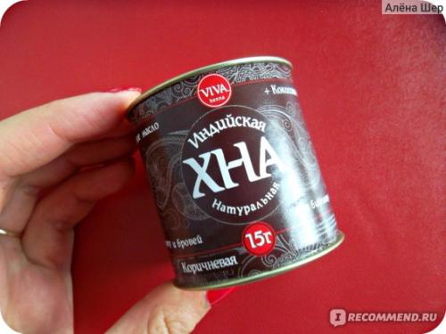 Индийская хна для бровей. Забудьте о тенях/карандашах/помадах для бровей! Спасение для редких бровей (фото ДО/ПОСЛЕ)