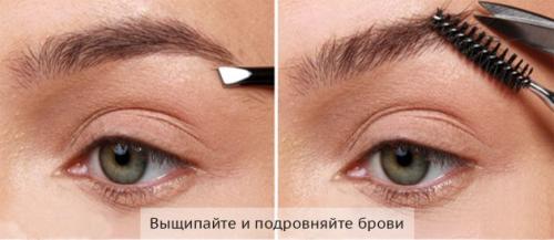 Как сделать идеальную форму бровей. Сделайте макияж бровей