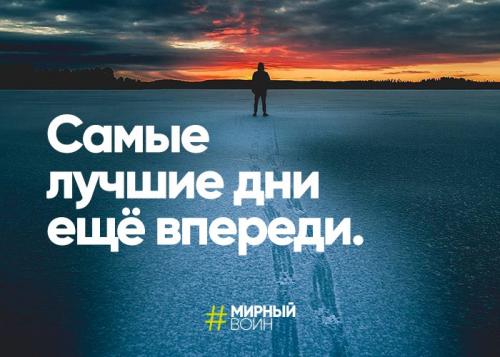 Мотивирующие фразы. 20 лучших мотивационных фраз