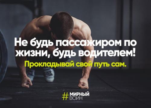Мотивирующие фразы. 20 лучших мотивационных фраз