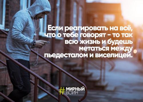 Мотивирующие фразы. 20 лучших мотивационных фраз