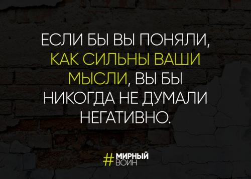 Мотивирующие фразы. 20 лучших мотивационных фраз