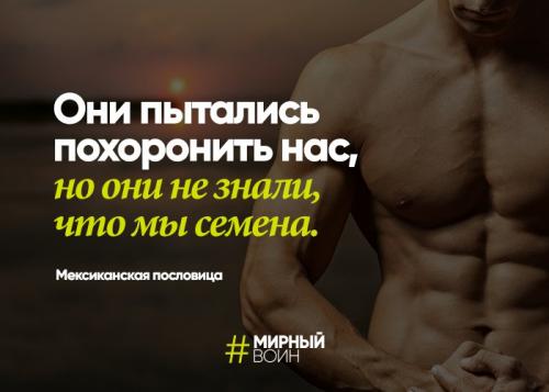 Мотивирующие фразы. 20 лучших мотивационных фраз