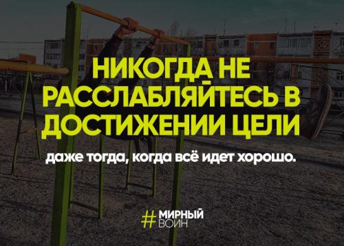 Мотивирующие фразы. 20 лучших мотивационных фраз