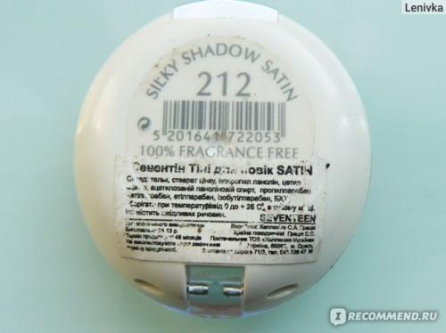 Тени лососевого цвета. Яркий лососевый акцент с оттенком 212:)