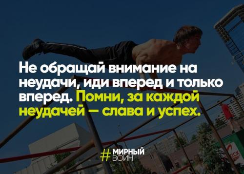 Мотивирующие фразы. 20 лучших мотивационных фраз