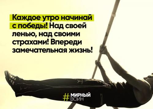 Мотивирующие фразы. 20 лучших мотивационных фраз