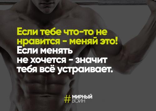 Мотивирующие фразы. 20 лучших мотивационных фраз