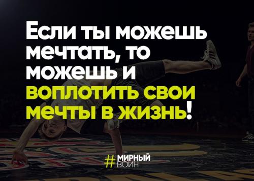 Мотивирующие фразы. 20 лучших мотивационных фраз