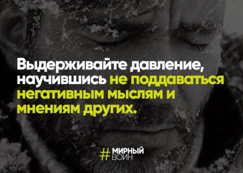 Мотивирующие фразы. 20 лучших мотивационных фраз