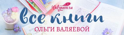 Женская энергия. Два вида женской энергии