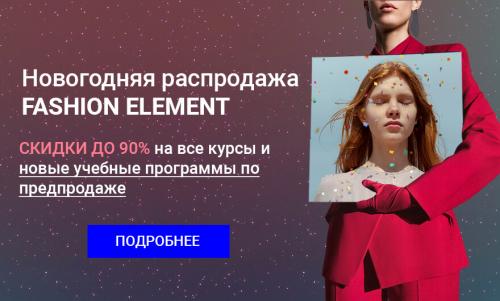 Кофта с баской и брюки. Где будут уместны 19 Кофта с баской и брюки. Где будут уместны 19