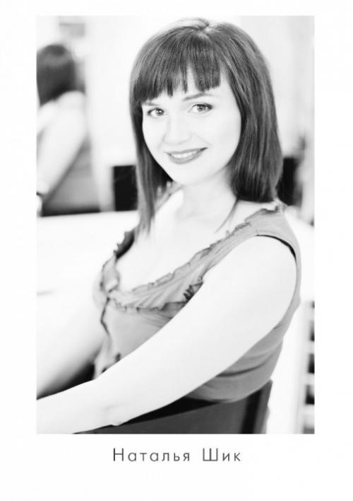 Курсы визажиста Онлайн для начинающих. Профессия визажист — online