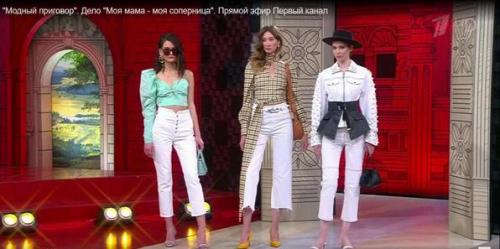 Эвелина хромченко о джинсах. Хромченко объяснила, кому можно носить белые джинсы 01