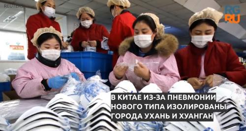 Правда и мифы о коронавирусе. Правда о коронавирусе 04