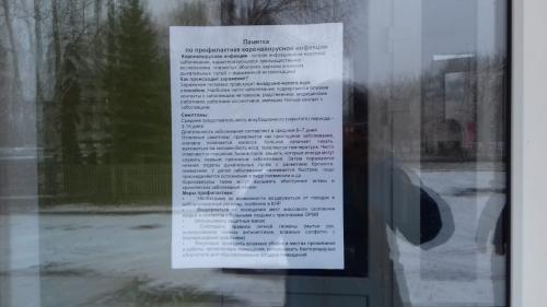 Правда и мифы о коронавирусе. Правда о коронавирусе 10