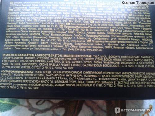 Палитра теней для век ЛЮКС. Палитра теней Эйвон Люкс "Золотая дымка" порадовала качеством и оттенками.