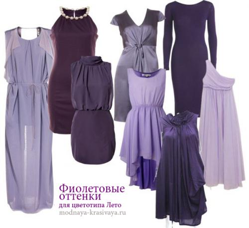 Палитра для цветотипа контрастное Лето. Палитра цветов для базового и дополнительного гардероба