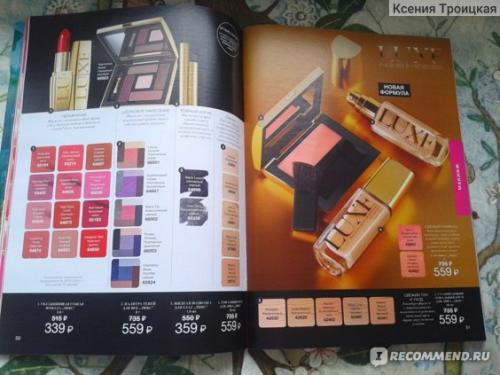 Палитра теней для век ЛЮКС. Палитра теней Эйвон Люкс "Золотая дымка" порадовала качеством и оттенками.