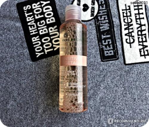 Палитра теней для век Ив Роше. Новинка! Новогодняя Лимитированная палетка теней от "Ив Роше" - 5 оттенков, которые идеально подойдут как для дневного, так и для вечернего макияжа!