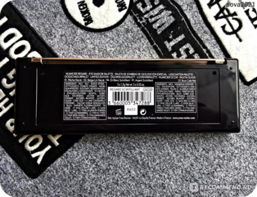 Палитра теней для век Ив Роше. Новинка! Новогодняя Лимитированная палетка теней от "Ив Роше" - 5 оттенков, которые идеально подойдут как для дневного, так и для вечернего макияжа!