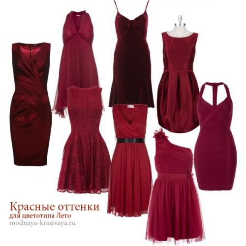 Палитра для цветотипа контрастное Лето. Палитра цветов для базового и дополнительного гардероба