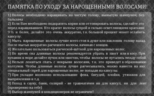 Нарощенные ногти втирка. Какую втирку выбрать для дизайна ногтей 07 Нарощенные ногти втирка. Какую втирку выбрать для дизайна ногтей 07