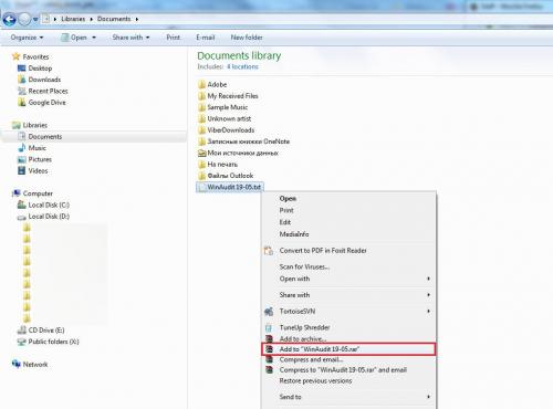 Как максимально сжать файл. Как сжать любой другой файл