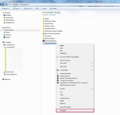 Как максимально сжать файл. Как сжать любой другой файл