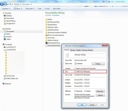 Как максимально сжать файл. Как сжать любой другой файл