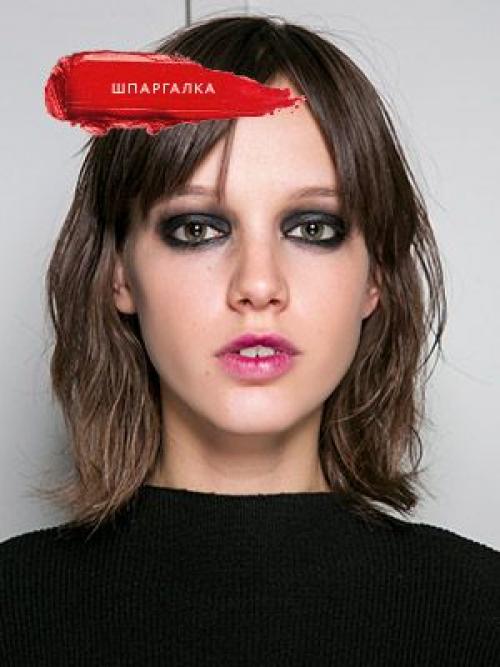 Смоки айс. Всё о макияже смоки айс