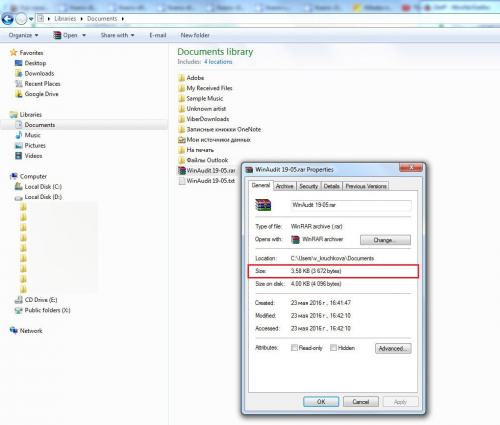 Как максимально сжать файл. Как сжать любой другой файл