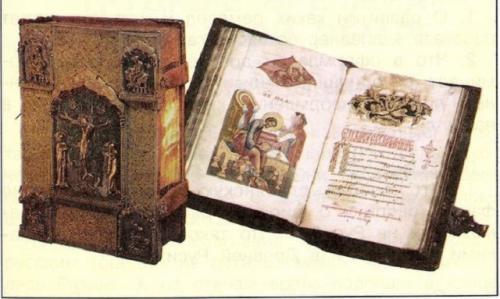 В России появилось книгопечатание. Книгопечатание на Руси. Начало и развитие.