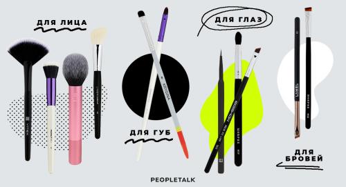 Как долго прослужит силиконовая кисть для макияжа губ. Тысяча и одна кисть: как выбрать идеальную для макияжа и пользоваться ей долго и счастливо?